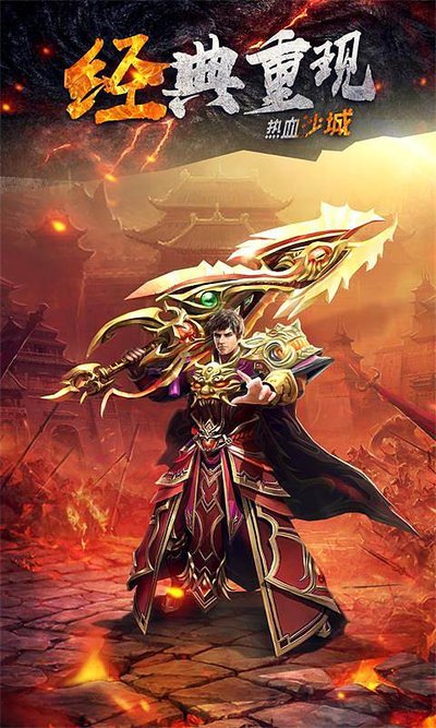 兄弟羁绊，共同书写动人的传奇篇章